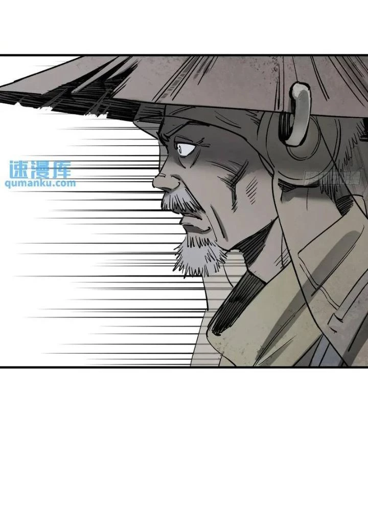 Xuyên Không Thành Chim Chapter 272 - Trang 2