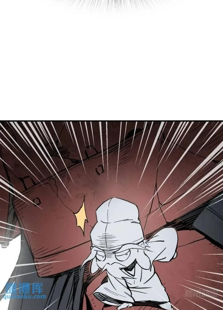 Xuyên Không Thành Chim Chapter 272 - Trang 2