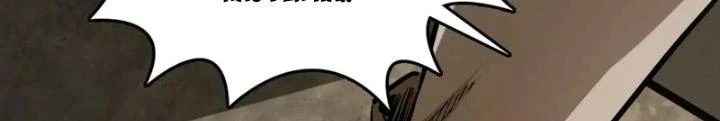 Xuyên Không Thành Chim Chapter 273 - Trang 2