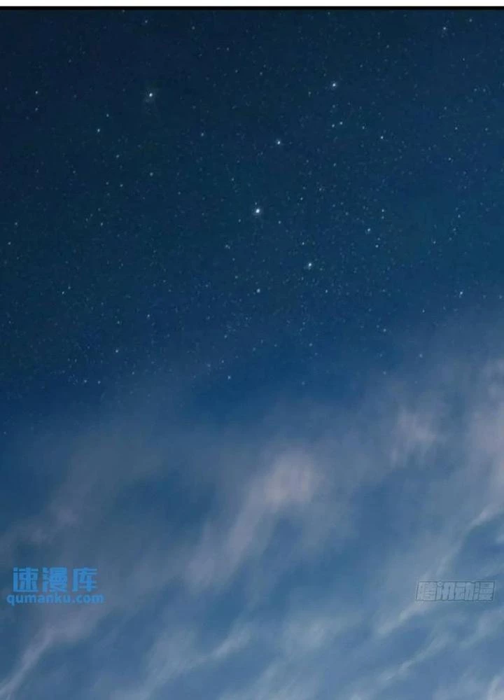 Xuyên Không Thành Chim Chapter 273 - Trang 2