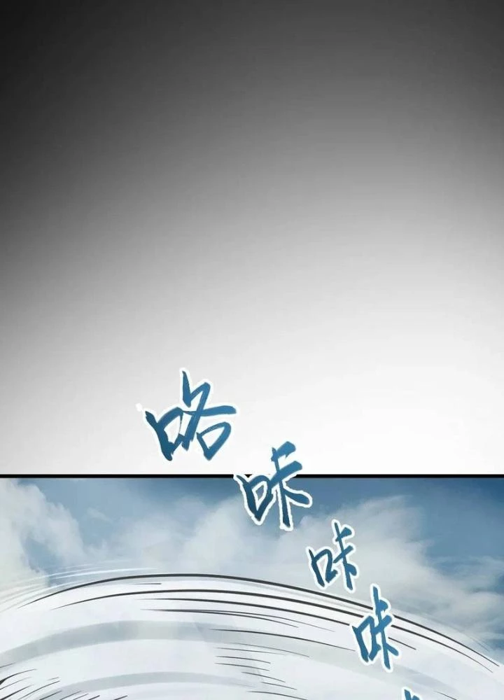 Xuyên Không Thành Chim Chapter 274 - Trang 2