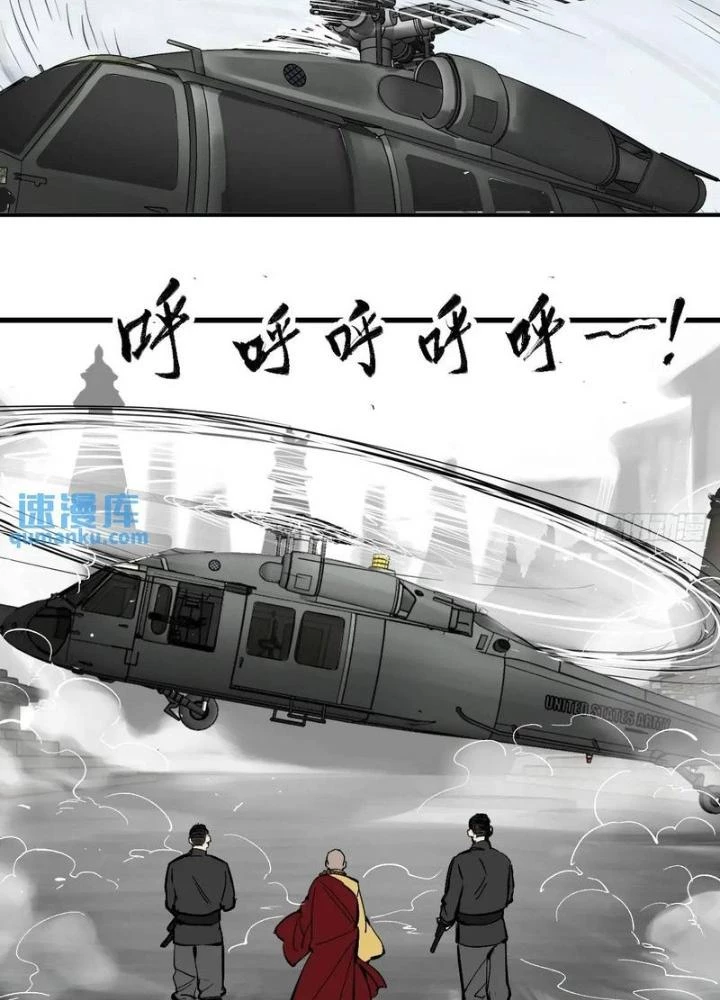 Xuyên Không Thành Chim Chapter 274 - Trang 2