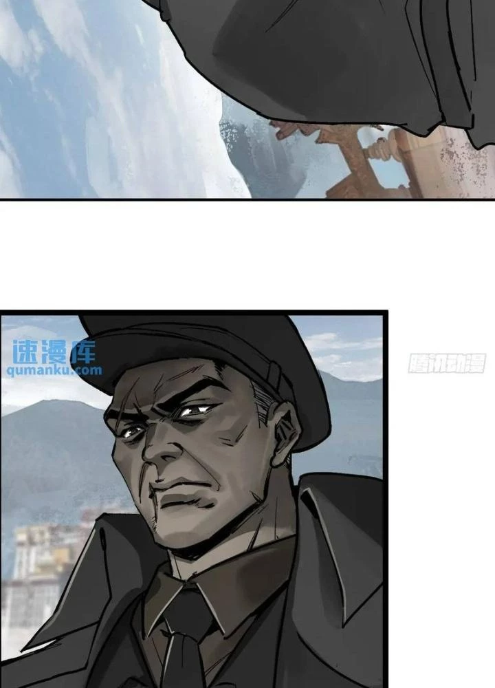 Xuyên Không Thành Chim Chapter 274 - Trang 2