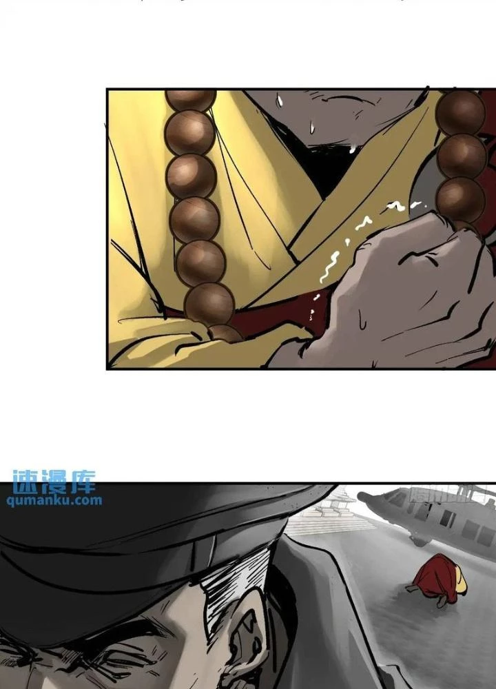 Xuyên Không Thành Chim Chapter 274 - Trang 2