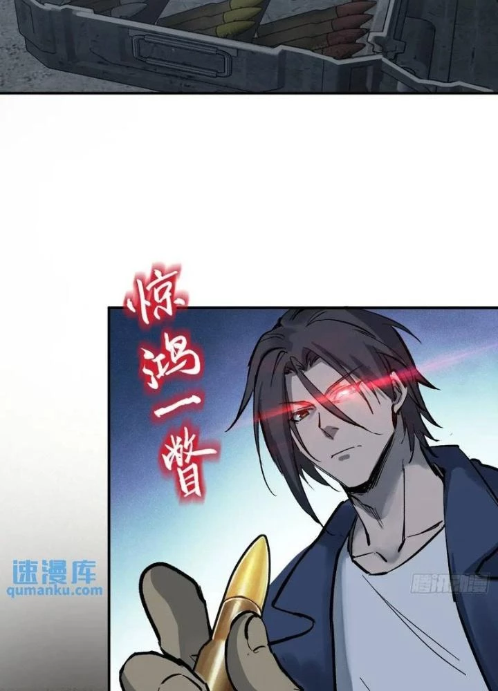 Xuyên Không Thành Chim Chapter 274 - Trang 2