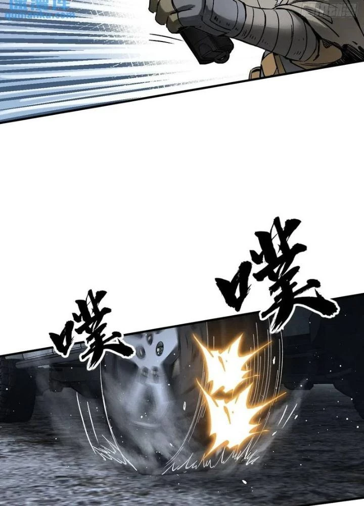Xuyên Không Thành Chim Chapter 275 - Trang 2