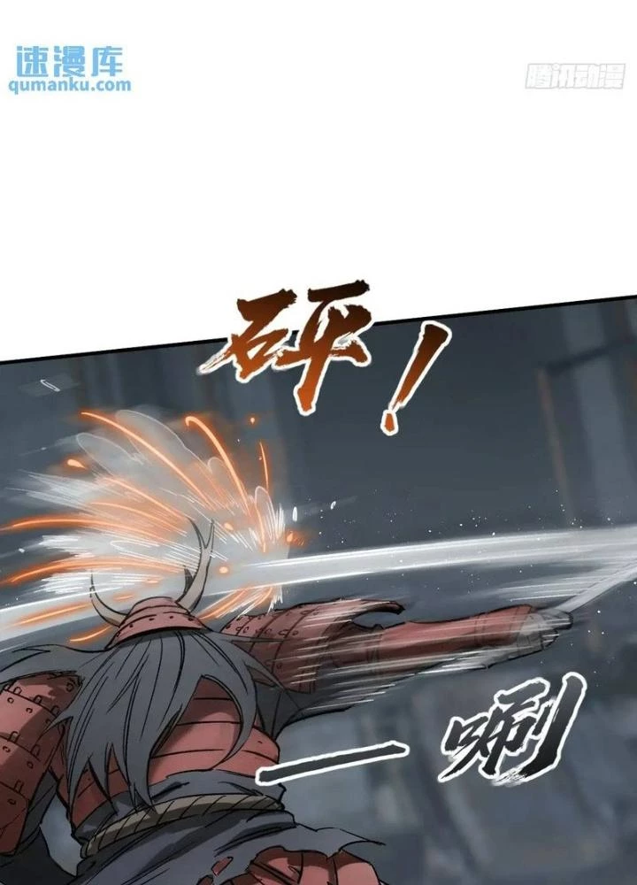 Xuyên Không Thành Chim Chapter 275 - Trang 2