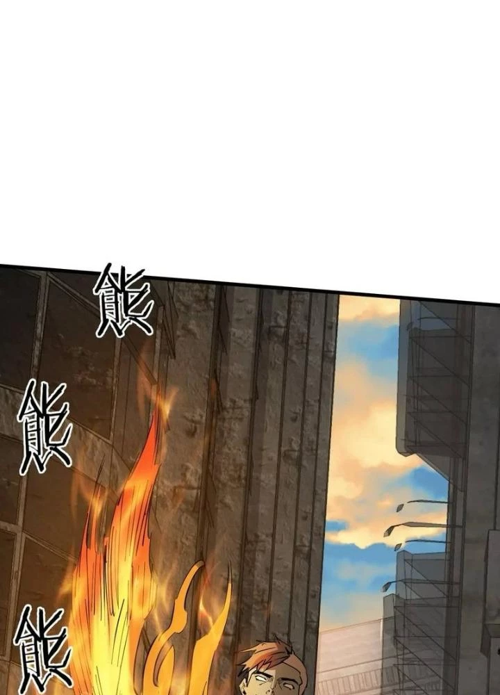 Xuyên Không Thành Chim Chapter 276 - Trang 2