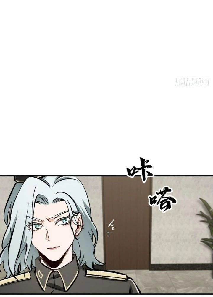 Xuyên Không Thành Chim Chapter 277 - Trang 2