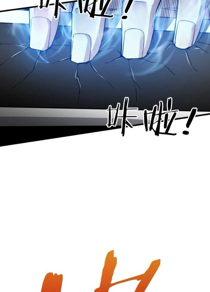 Xuyên Không Thành Chim Chapter 278 - Trang 2