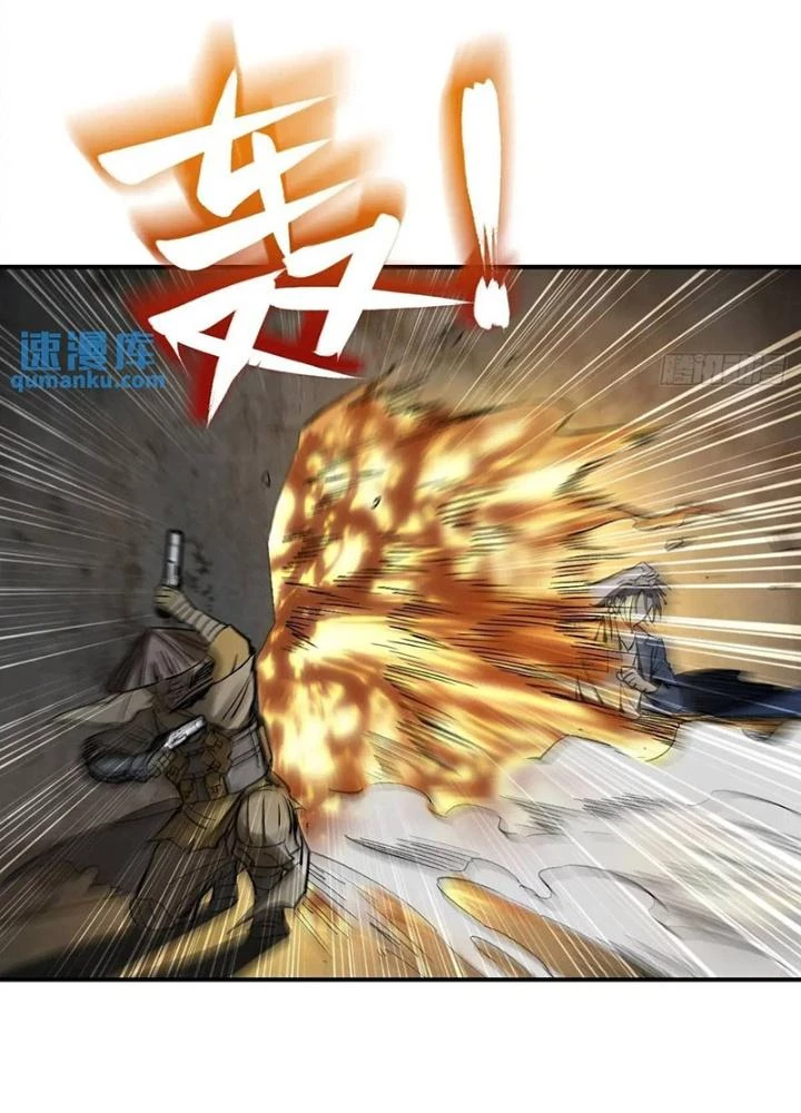 Xuyên Không Thành Chim Chapter 280 - Trang 2
