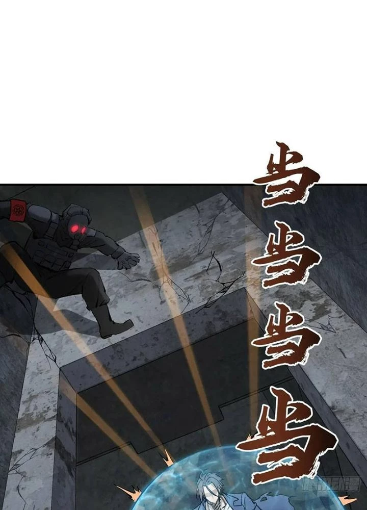 Xuyên Không Thành Chim Chapter 280 - Trang 2