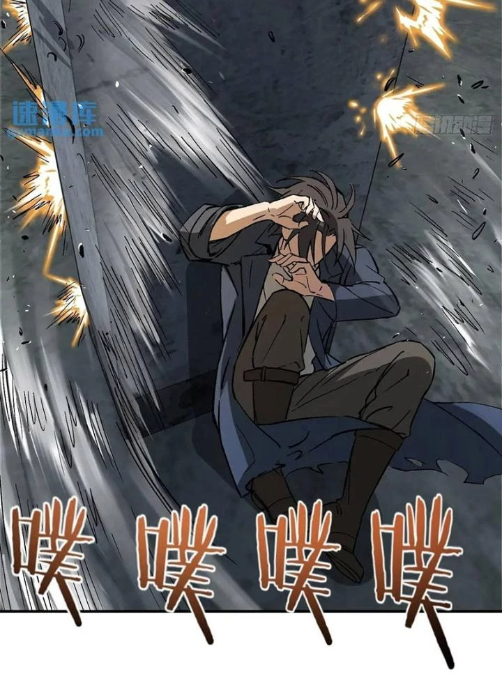Xuyên Không Thành Chim Chapter 280 - Trang 2
