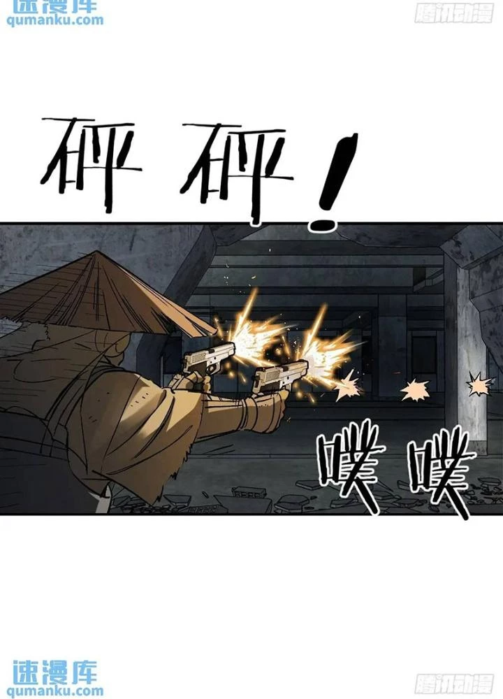 Xuyên Không Thành Chim Chapter 280 - Trang 2