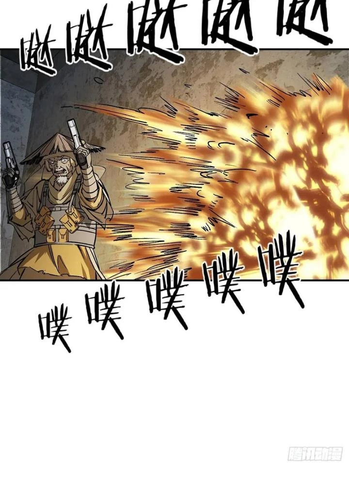 Xuyên Không Thành Chim Chapter 280 - Trang 2