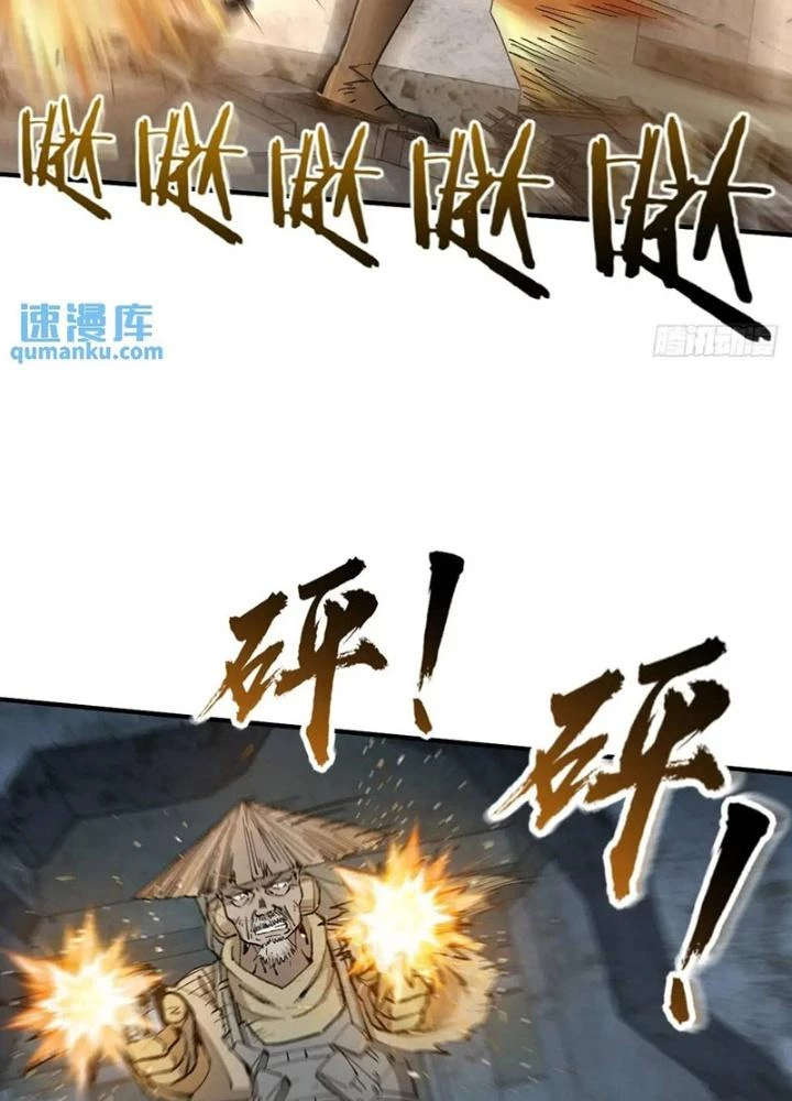 Xuyên Không Thành Chim Chapter 280 - Trang 2