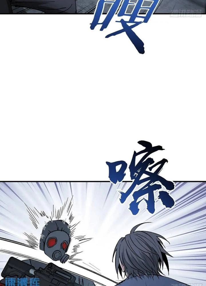 Xuyên Không Thành Chim Chapter 280 - Trang 2
