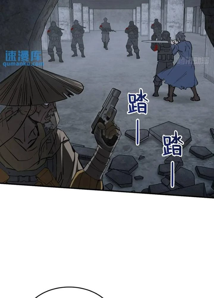 Xuyên Không Thành Chim Chapter 280 - Trang 2
