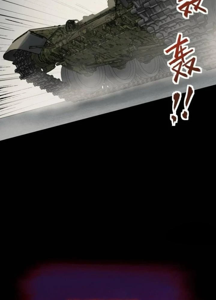 Xuyên Không Thành Chim Chapter 281 - Trang 2