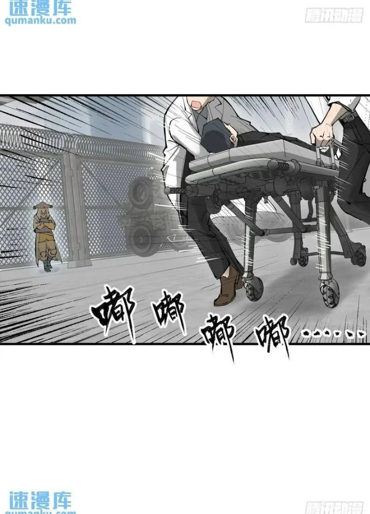 Xuyên Không Thành Chim Chapter 285 - Trang 2