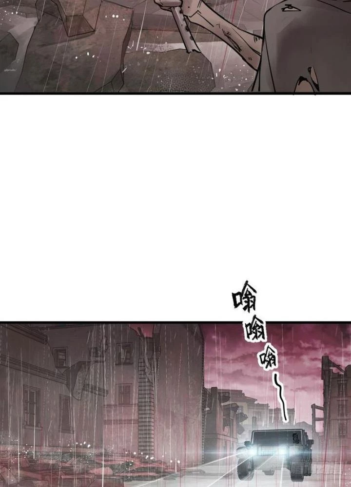 Xuyên Không Thành Chim Chapter 286 - Trang 2