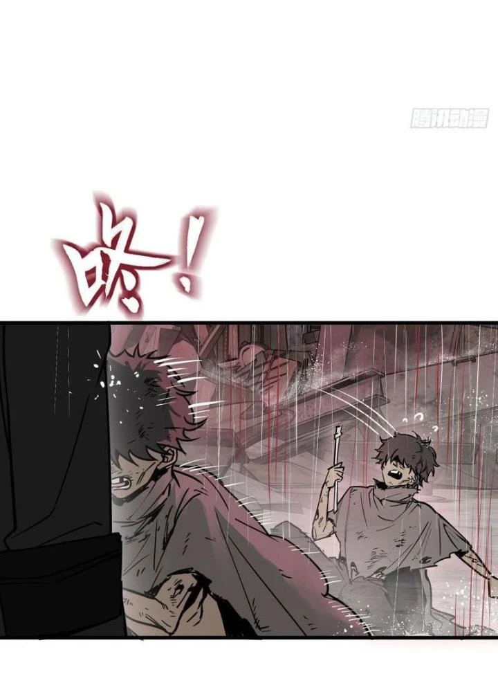 Xuyên Không Thành Chim Chapter 286 - Trang 2