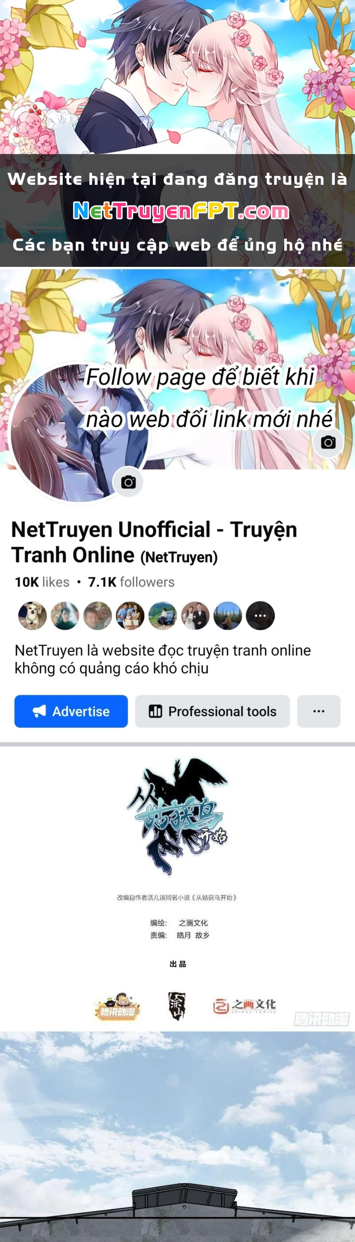 Xuyên Không Thành Chim Chapter 289 - Trang 2
