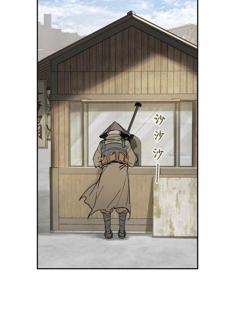 Xuyên Không Thành Chim Chapter 289 - Trang 2