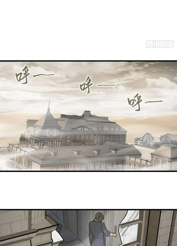 Xuyên Không Thành Chim Chapter 290 - Trang 2