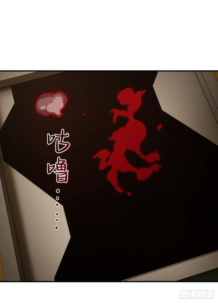 Xuyên Không Thành Chim Chapter 293 - Trang 2
