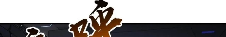 Xuyên Không Thành Chim Chapter 301 - Trang 3