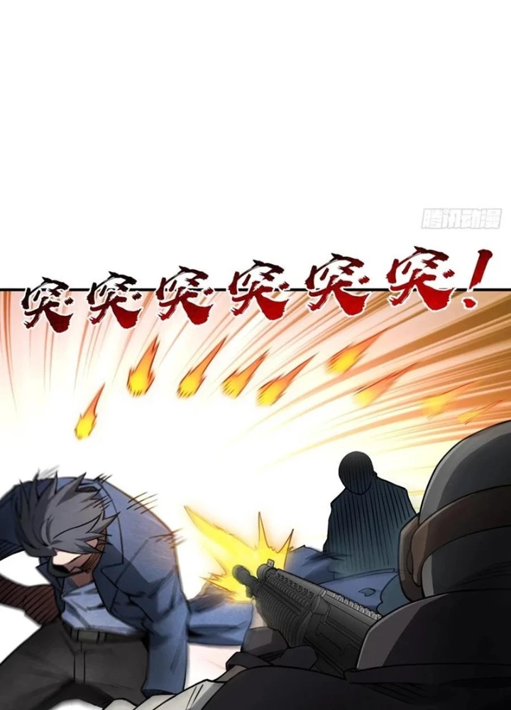 Xuyên Không Thành Chim Chapter 301 - Trang 3