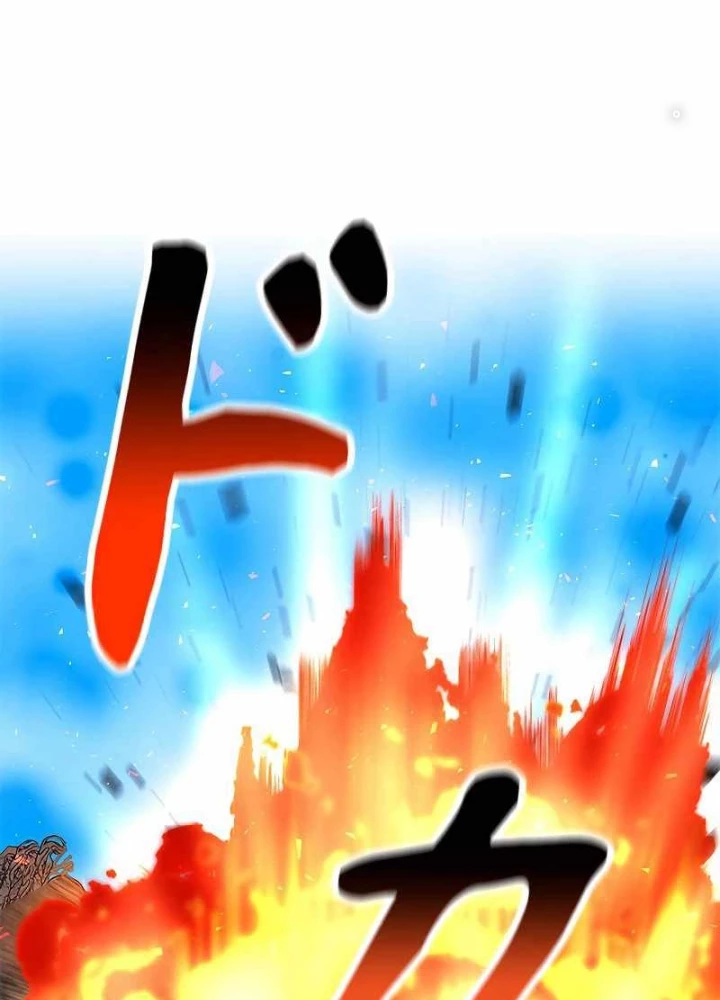 Buff May Mắn Chapter 5 - Next Chapter 6
