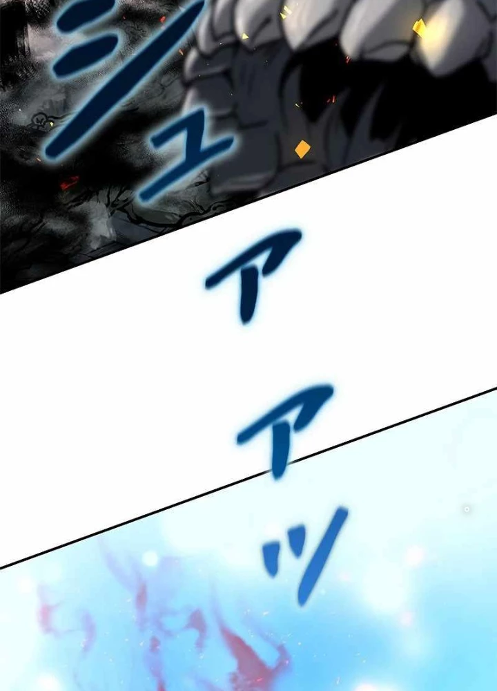 Buff May Mắn Chapter 5 - Next Chapter 6