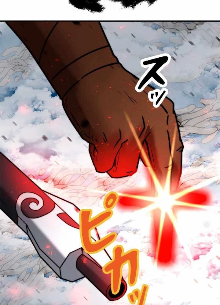 Buff May Mắn Chapter 5 - Next Chapter 6