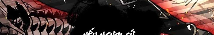 Buff May Mắn Chapter 5 - Next Chapter 6