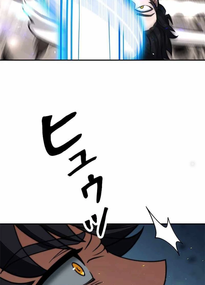 Buff May Mắn Chapter 5 - Next Chapter 6