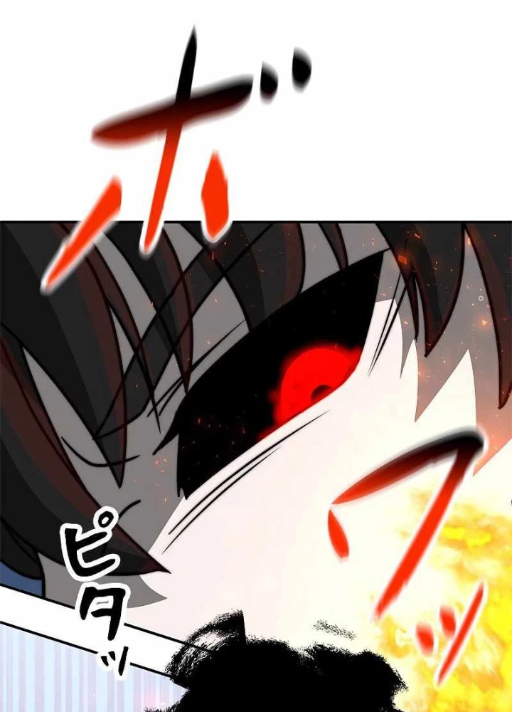 Buff May Mắn Chapter 5 - Next Chapter 6
