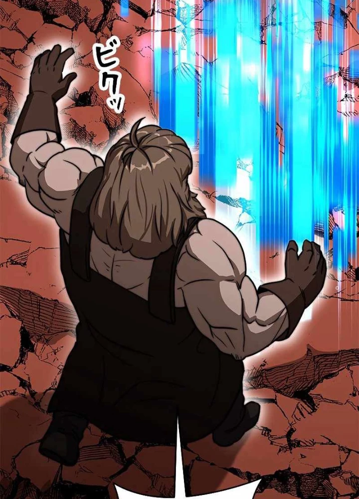 Buff May Mắn Chapter 5 - Next Chapter 6