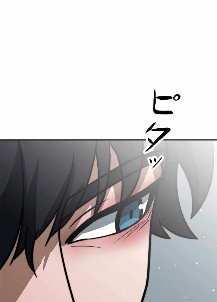 Buff May Mắn Chapter 6 - Next Chapter 7