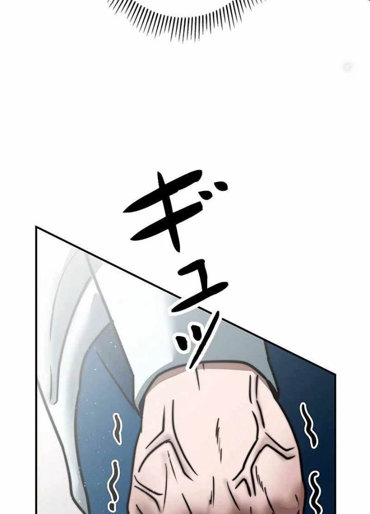 Buff May Mắn Chapter 6 - Next Chapter 7