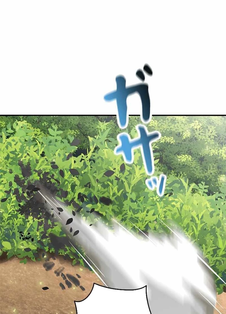 Buff May Mắn Chapter 6 - Next Chapter 7