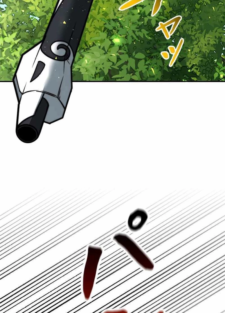 Buff May Mắn Chapter 6 - Next Chapter 7