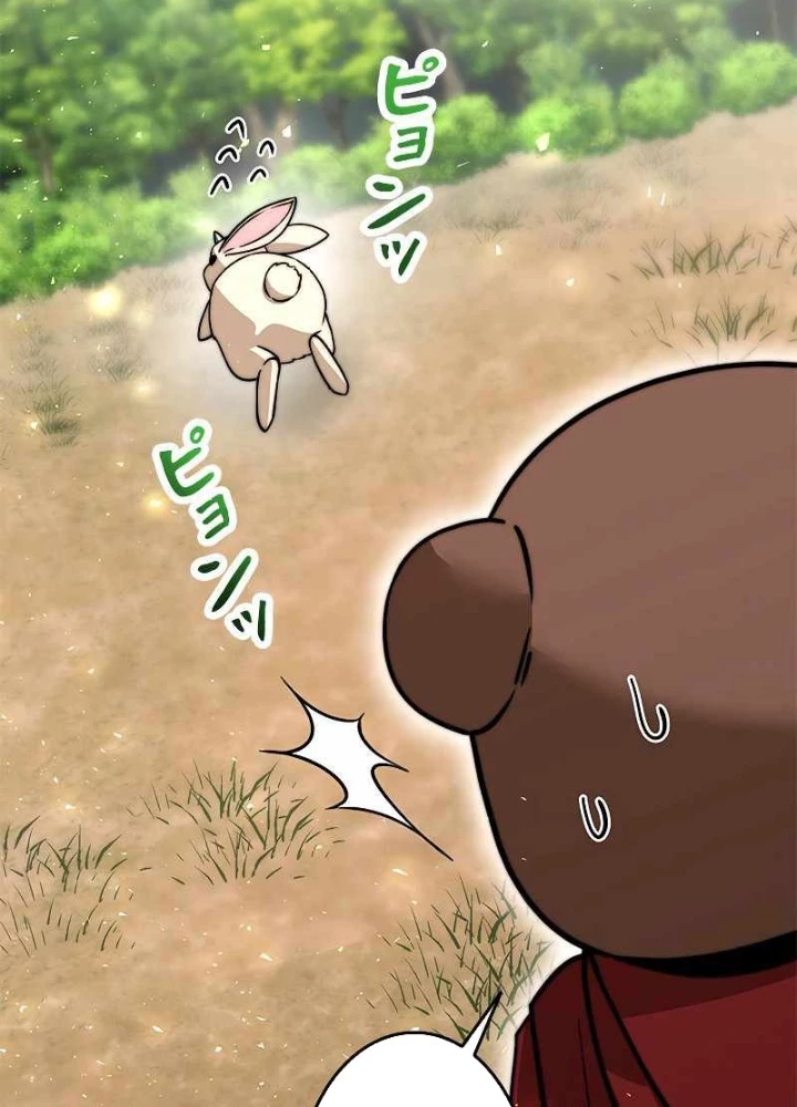 Buff May Mắn Chapter 6 - Next Chapter 7