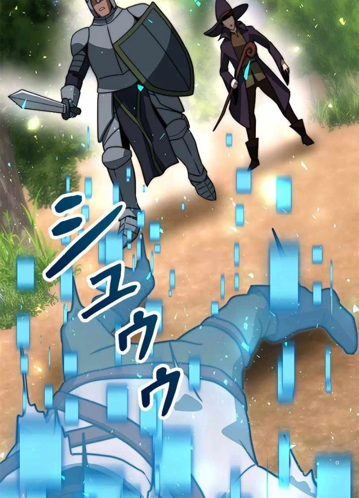 Buff May Mắn Chapter 6 - Next Chapter 7