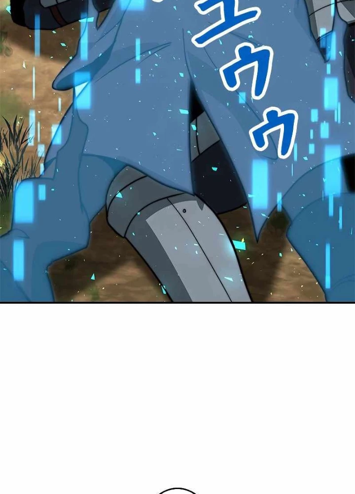 Buff May Mắn Chapter 6 - Next Chapter 7