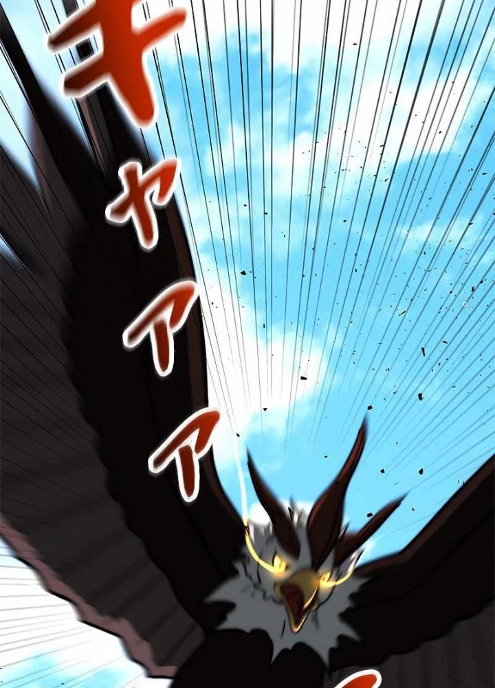 Buff May Mắn Chapter 6 - Next Chapter 7
