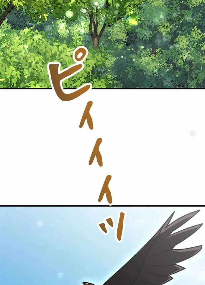 Buff May Mắn Chapter 7 - Next Chapter 8