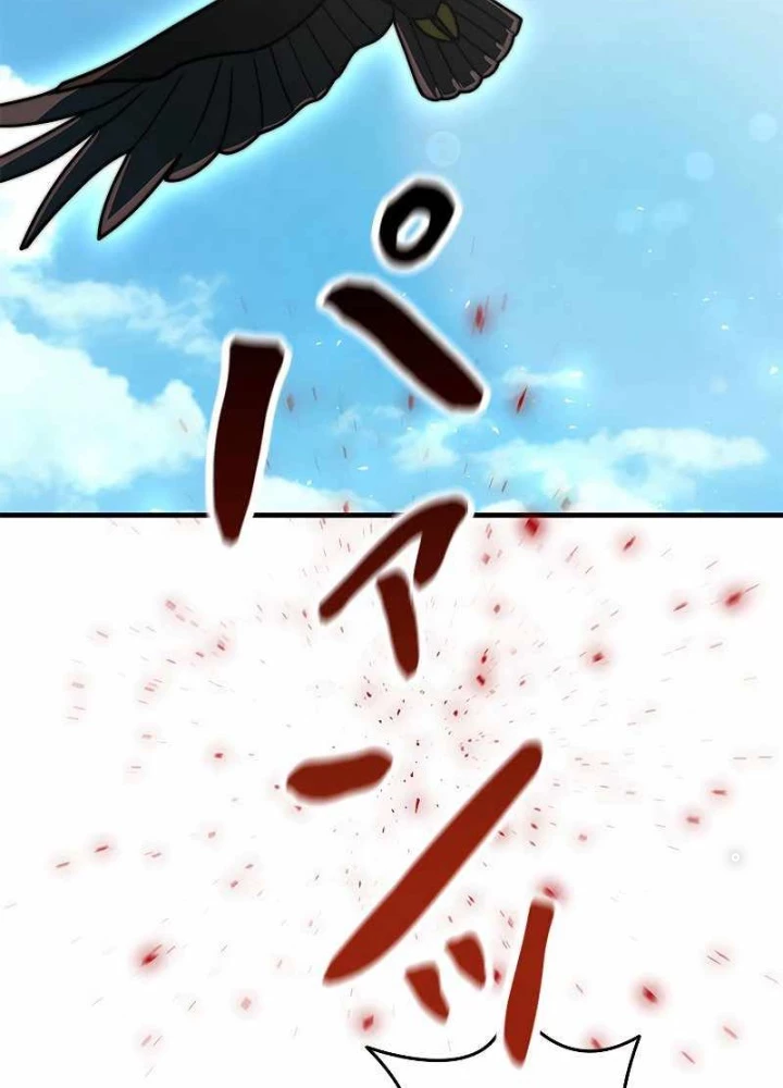 Buff May Mắn Chapter 7 - Next Chapter 8