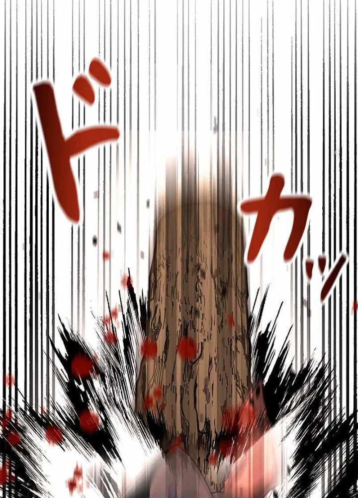 Buff May Mắn Chapter 7 - Next Chapter 8